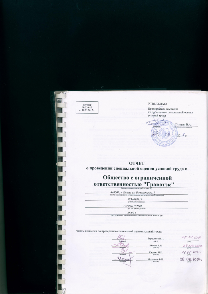 Новая папка00008.jpg