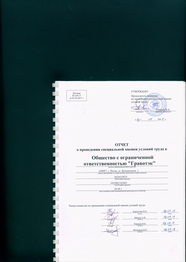 Новая папка00013.jpg